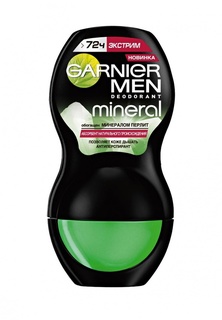 Дезодорант Garnier ролик Mineral, Экстрим, 150 мл
