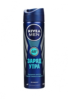 Дезодорант Nivea Заряд утра, 150 мл