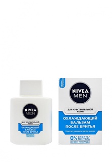 Бальзам Nivea после бритья Охлаждающий для чувствительной кожи, 100 мл