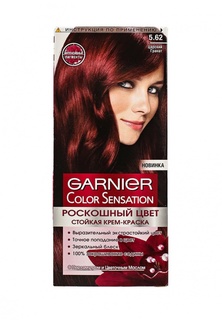 Краска для волос Garnier Color Sensation, Роскошь цвета, оттенок 5.62, Царский гранат, 110 мл