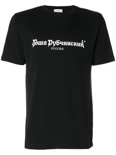 text print T-shirt Gosha Rubchinskiy