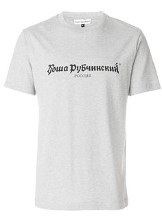 logo print T-shirt  Gosha Rubchinskiy