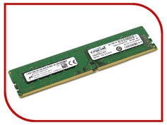 Модуль памяти Crucial DDR4 UDIMM 2133MHz PC4-17000 1.2V CL15 - 8Gb CT8G4DFD8213 Retail