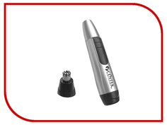 Триммер CENTEK CT-2180 Grey-Black