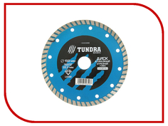 Диск Tundra Turbo 1032284 алмазный отрезной, по бетону, кирпичу, металлу, 150x22.2mm