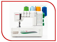 Оверлок Janome CoverPro 7 Plus