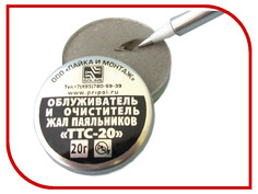 Активатор для жал паяльников ПМ ТТС-20 15509