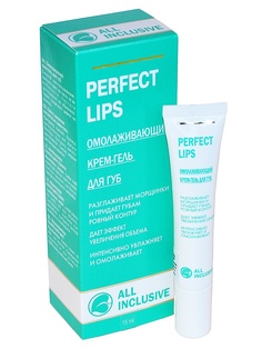 Гели ALL INCLUSIVE