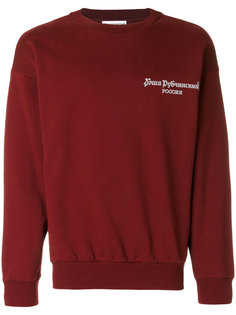 Gosha Rubchinskiy Snik
