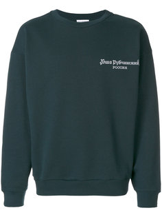 branded sweatshirt Gosha Rubchinskiy