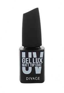 Топ-покрытие для ногтей Divage uv gel lux matt