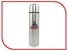 Термос Яромир 750ml ЯР-2010М