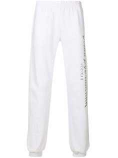 branded track pants Gosha Rubchinskiy