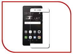 Аксессуар Защитное стекло Huawei P9 Lite Onext с рамкой White 41253