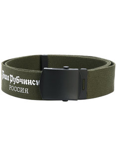 logo print belt  Gosha Rubchinskiy