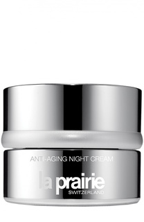 Анти-возрастной ночной восстанавливающий крем Anti-Aging Night Cream La Prairie