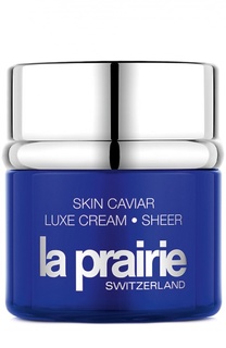 Крем для лица Люкс с икорным экстрактом La Prairie