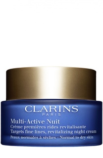 Ночной крем Multi-Active для нормальной/сухой кожи Clarins