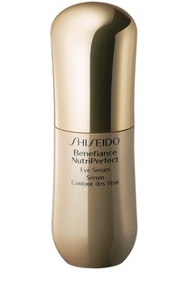 Сыворотка для кожи вокруг глаз Benefiance NutriPerfect Shiseido