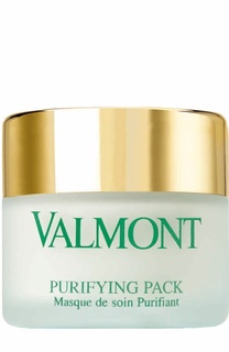 Очищающая маска для лица Valmont