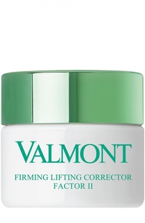Укрепляющий корректирующий крем-лифтинг Фактор II Valmont