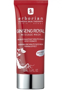 Массажная лифтинг-маска Ginseng Royal Erborian