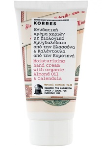 Увлажняющий крем для рук Almond Oil &amp; Calendula Hand Cream Korres