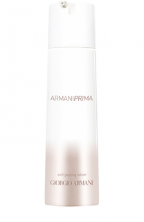 Мягкий лосьон-пилинг Armani Prima Giorgio Armani