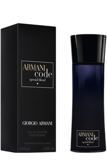 Туалетная вода Armani Code Homme Special Blend Giorgio Armani