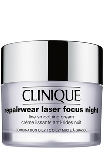 Ночной крем для сухой Repairwear Laser Focus Clinique