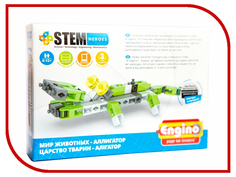 Конструктор Engino Stem Heroes Мир животных Аллигатор SH13