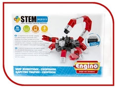 Конструктор Engino Stem Heroes Мир животных Скорпион SH12
