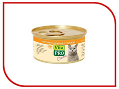 Корм VITA PRO Crema Мясные кусочки в креме с тыквой 85g для кошек 66444