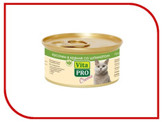 Корм VITA PRO Crema Мясные кусочки в креме со шпинатом 85g для кошек 66447