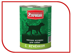 Корм Четвероногий Гурман Мясное ассорти с ягненком 340g для собак 40811