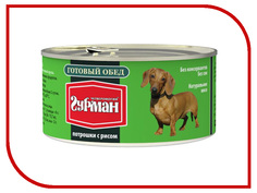 Корм Четвероногий Гурман Готовый обед Потрошки с рисом 325g для собак 11885