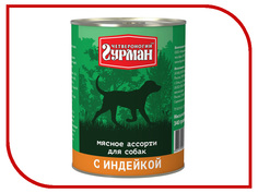 Корм Четвероногий Гурман Мясное ассорти с индейкой 340g для собак 11902