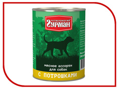 Корм Четвероногий Гурман Мясное ассорти с потрошками 340g для собак 11900