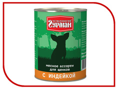 Корм Четвероногий Гурман Мясное ассорти с индейкой 340g для щенков 41689