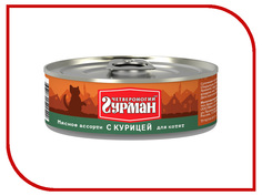 Корм Четвероногий Гурман Мясное ассорти с курицей 100g для котят 11918