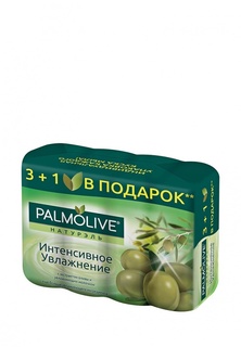 Мыло Palmolive Интенсивное Увлажнение с экстрактом оливы и увлажняющим молочком, 4*90г