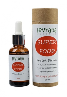 Сыворотка для лица Levrana SUPER FOOD, супер питание, 30 мл