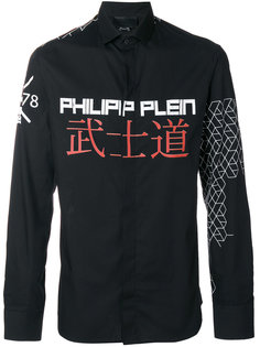 рубашка с принтом черепа Philipp Plein