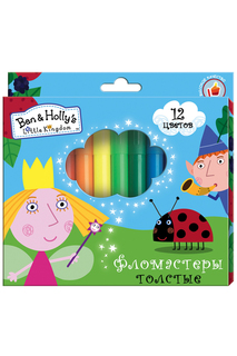 Фломастеры толстые 12 цв. BEN&HOLLY Ben&;Holly