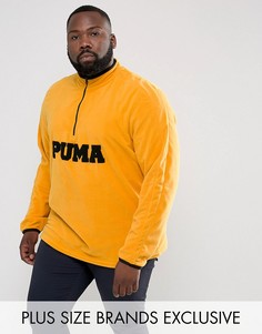 Желтый флисовый топ с молнией Puma PLUS эксклюзивно для ASOS 57658302 - Желтый