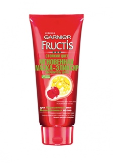 Маска Garnier эликсир для волос Fructis, Стойкий цвет, для окрашенных или мелированных волос, 200 мл