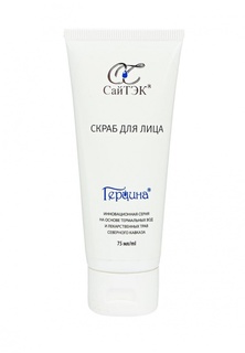 Скраб Герцина для лица, 75 гр