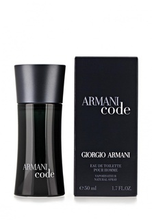 Туалетная вода Giorgio Armani ARMANI CODE HOMME 50 мл