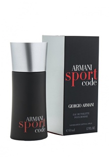 Туалетная вода Giorgio Armani ARMANI CODE SRORT 50 мл