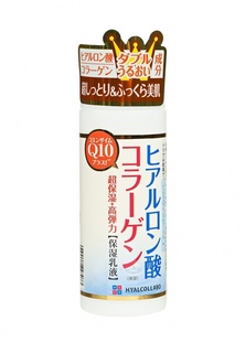 Молочко для лица и тела Meishoku Глубокоувлажняющее, (с наноколлагеном и наногиалуроновой кислотой), 145 мл